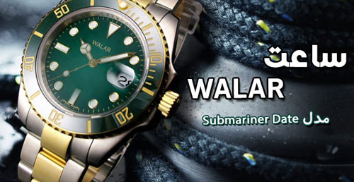 ساعت-مچی-طرح-Submariner-Date-(نقره-ای)