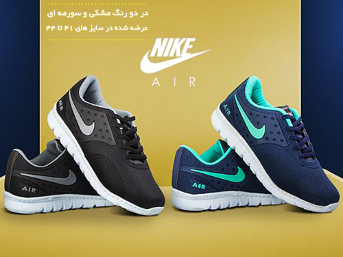 کفش-Nike-مدل-Air