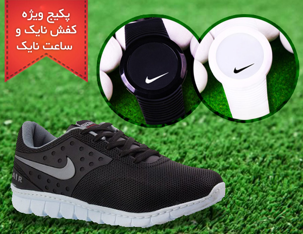 پکیج-کفش-مردانه-Nike-Air-و-ساعت-ال-ای-دی-Nike-Snow