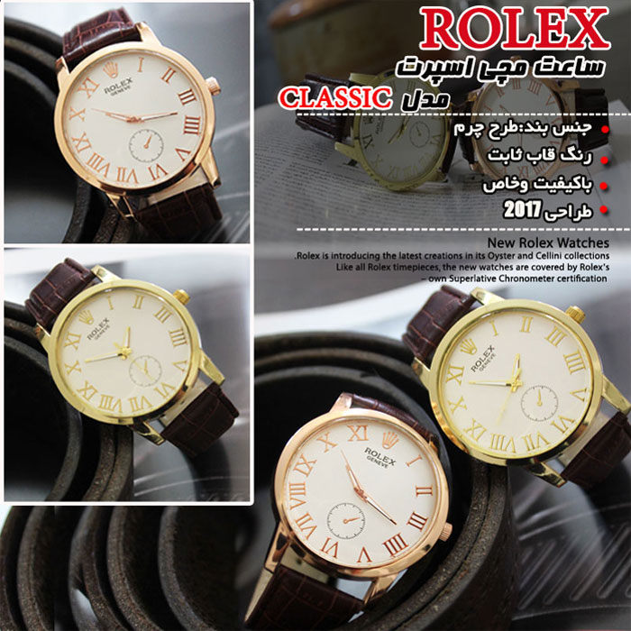 ساعت-مچی-اسپرت-Rolex-مدل-Classic