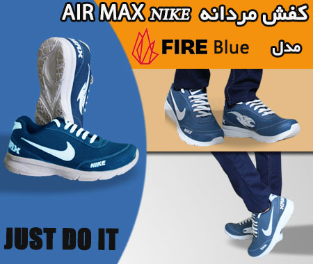 کفش-مردانه-نایک-مدل-fire-blue