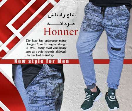 شلواراسلش-مردانه--Honner