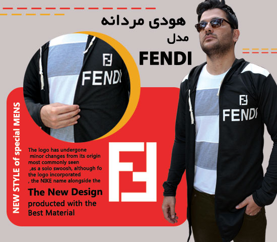 هودی مردانه مدل fendi