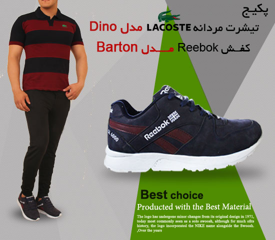 پکیج-تیشرت-مردانه-LACOSTE-مدل-DINO-و-کفش-REBOOK-مدل-BARTON