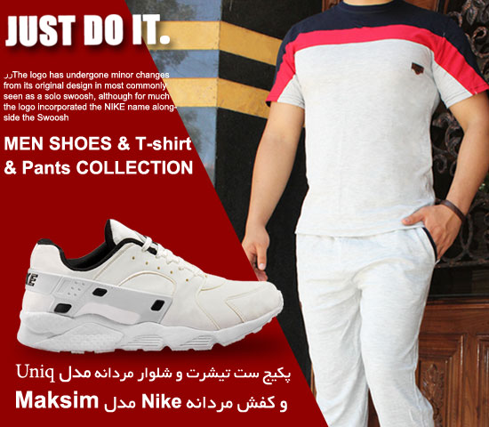 پکیج-ست-تیشرت-و-شلوار-مردانه-مدل-Uniq-و-کفش-مردانه-Nike-مدل-Maksim