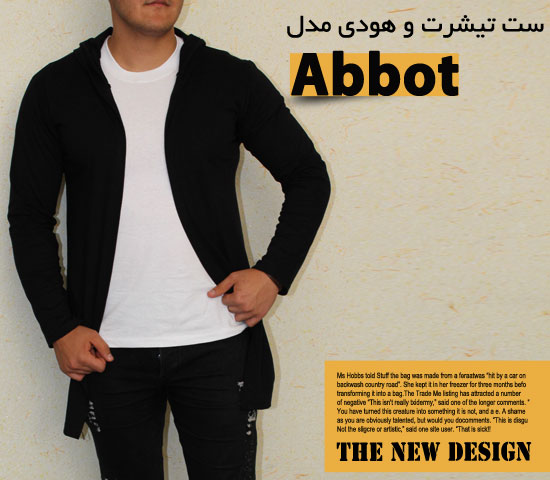 ست تیشرت و هودی مدل Abbot