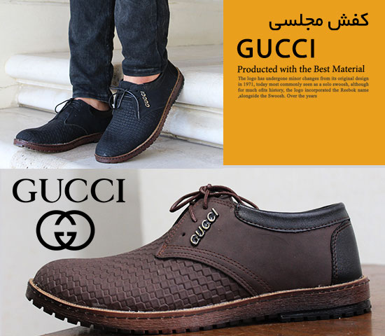 کفش مجلسی GUCCI