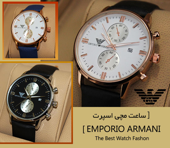 ساعت مچی EMPORIO ARMANI