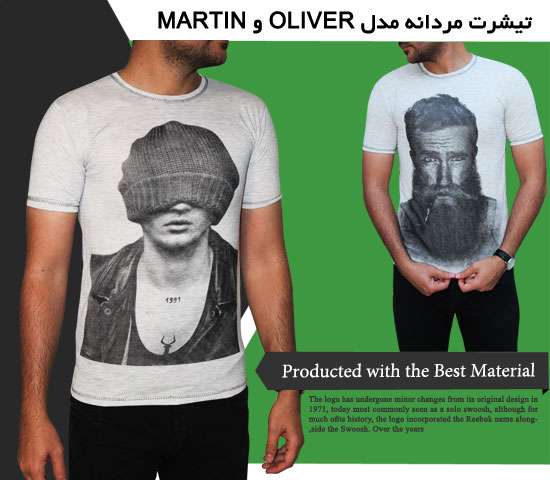 تیشرت-مردانه-مدل-OLIVER-و-MARTIN