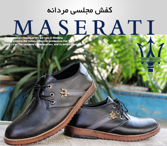 کفش مجلسی مردانه maserati