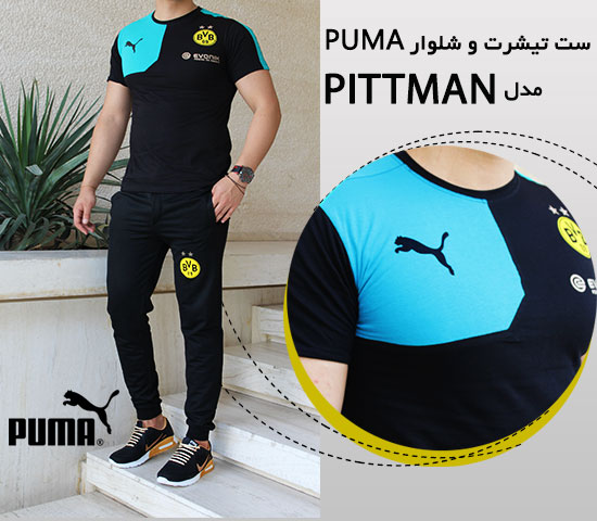 ست-تیشرت-و-شلوار-Puma-مدل-Pittman