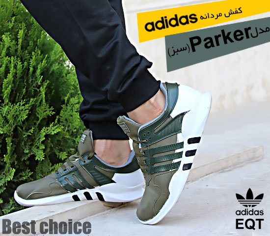 کفش-مردانه--adidas-مدل-parker-(سبز)