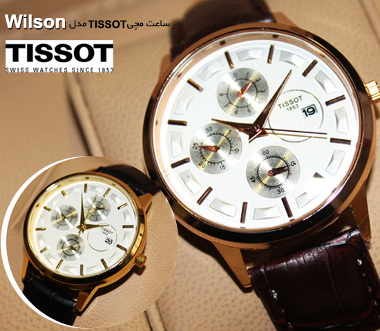 ساعت-مچی-tissot-مدل-Wilson