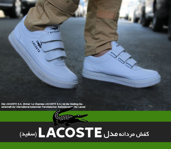 کفش-مردانه-Lacoste-(سفید)