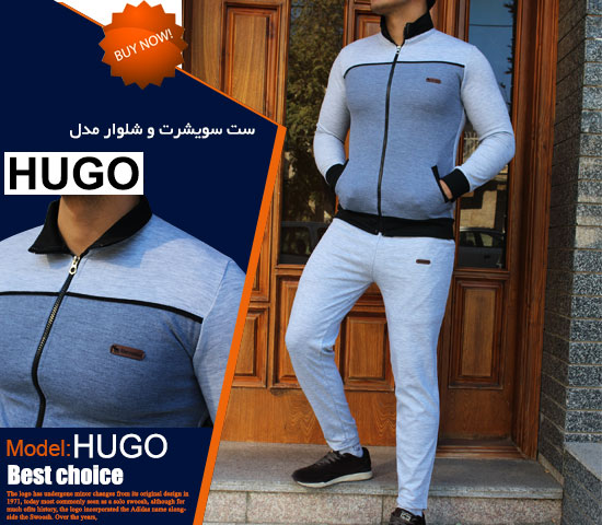 ست-سویشرت-و-شلوار-مدل-HUGO