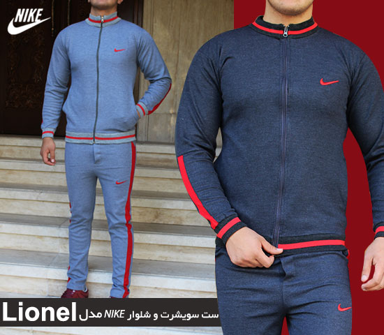 ست-سویشرت-و-شلوار-NIKE-مدل-Lionel