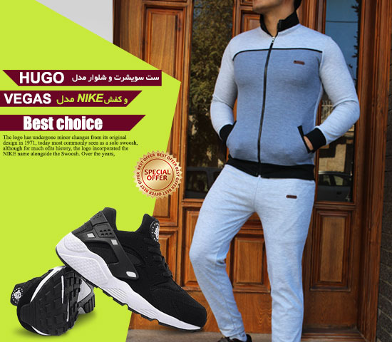 پکیج-ست-سویشرت-و-شلوار-مدل-HUGO-و-کفش-NIKE-مدل-Vegas