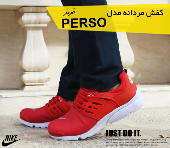 کفش-مردانه-مدل-perso-(قرمز)