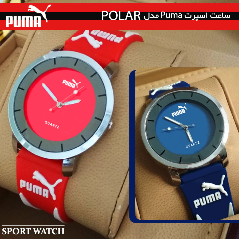 ساعت-اسپرت-Puma-مدل-POLAR