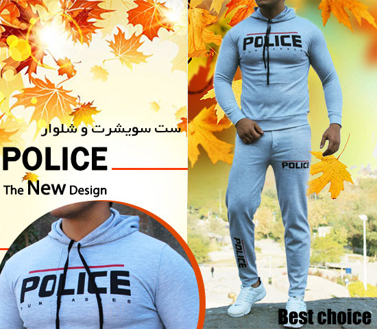 ست-سویشرت-و-شلوار-police