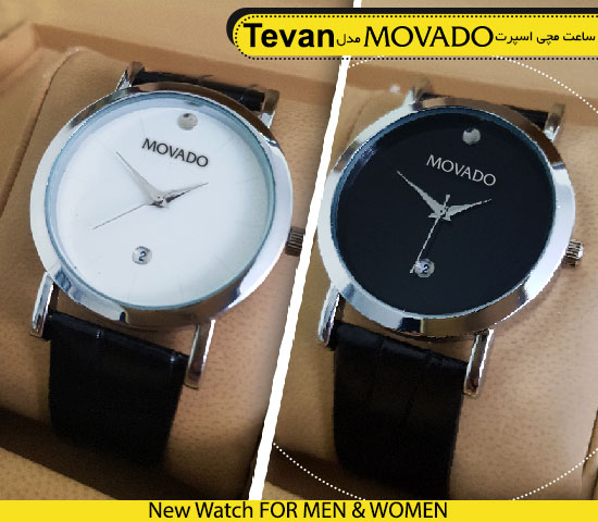 ساعت-مچی-اسپرت-movado-مدل-Tevan