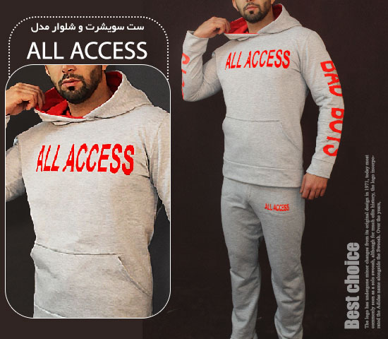 ست سویشرت و شلوار مدل ALL ACCESS