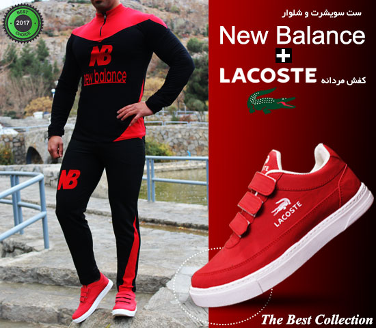 ست-سویشرت-و-شلوار-مدل-New-Balance-و-کفش-مردانه-Lacoste-(قرمز)