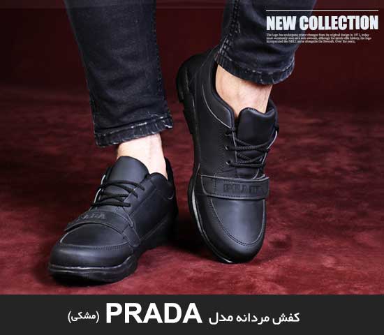 کفش-مردانه-مدل-PRADA-(مشکی)