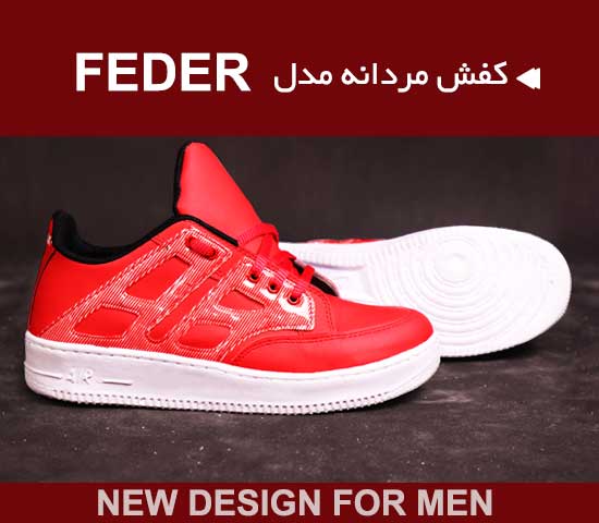 کفش-مردانه-مدل-Feder
