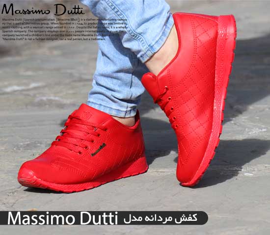 کفش-مردانه-مدل--Massimo-Dutti