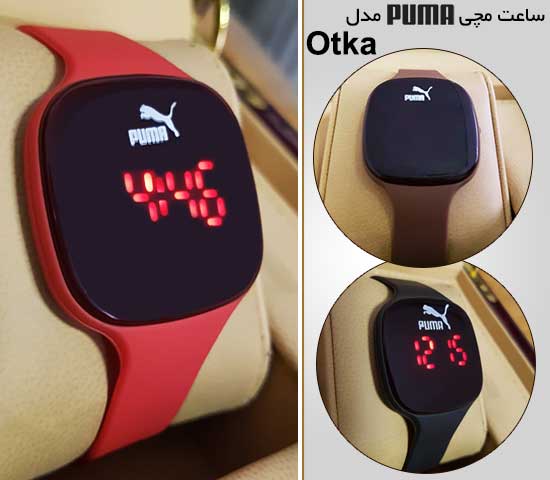 ساعت مچی puma مدل otka