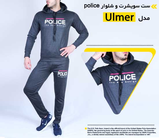 ست-سویشرت-و-شلوار-police-مدل-Ulmer