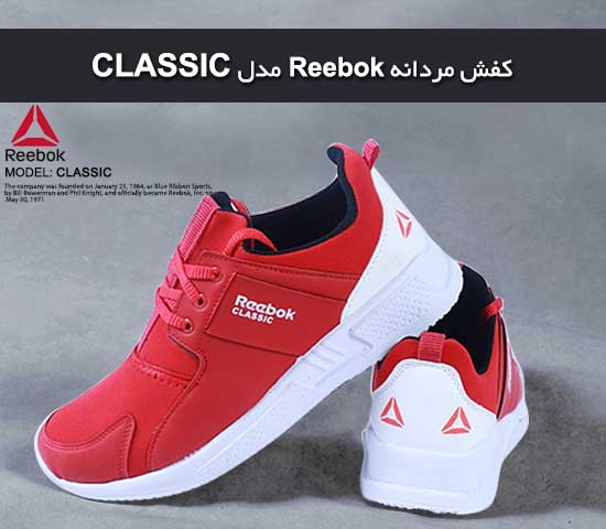 کفش-مردانه-Reebok-مدل--CLASSIC-(قرمز)