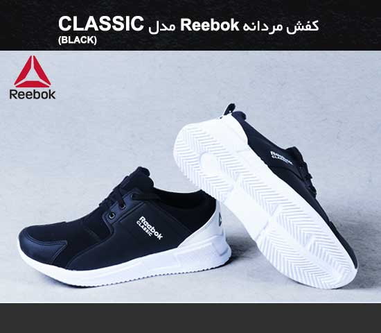 کفش-مردانه-Reebok-مدل-CLASSIC-(مشکی)