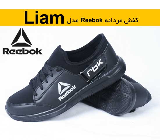 کفش-مردانه-Reebok-مدل-liam