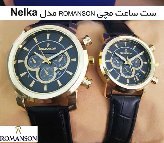 ست-ساعت-مچی-ROMANSON-مدل-Nelka