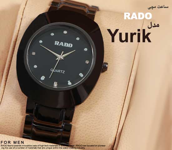 ساعت-مچی-RADO-مدل-Yurik