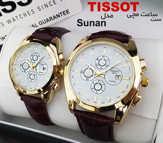 ست-ساعت-مچی-tissot-مدل-Sunan-(سفید-)