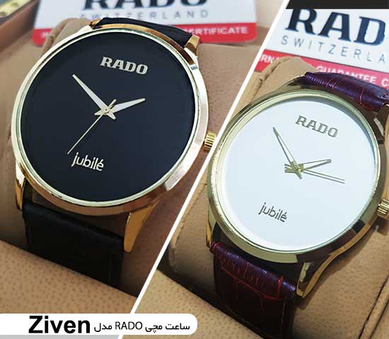 ساعت-مچی-RADO-مدل-Ziven