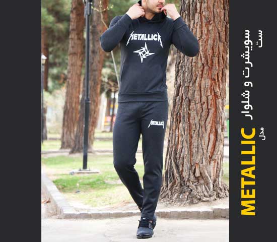 ست-سویشرت-و-شلوار-مدل-Metallic