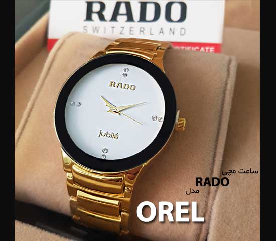 ساعت-مچی-RADO-مدل-OREL-(ساعت-مردانه-تک)