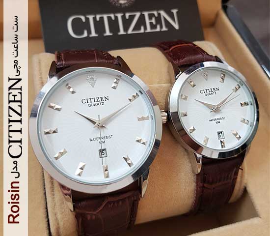 ست ساعت مچی CITIZEN مدل Roisin