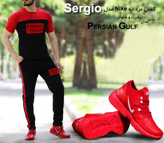 ست-تیشرت-و-شلوار-مدل-PERSIAN-GULF-و-کفش-nike-مدل-Sergio