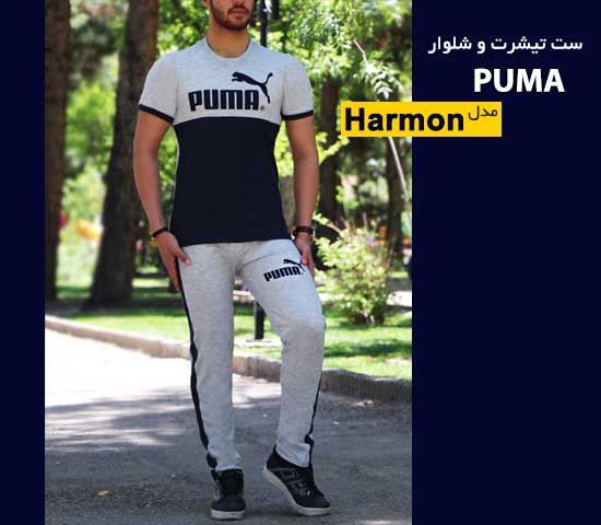 ست-تیشرت-و-شلوار-Puma-مدل-harmon