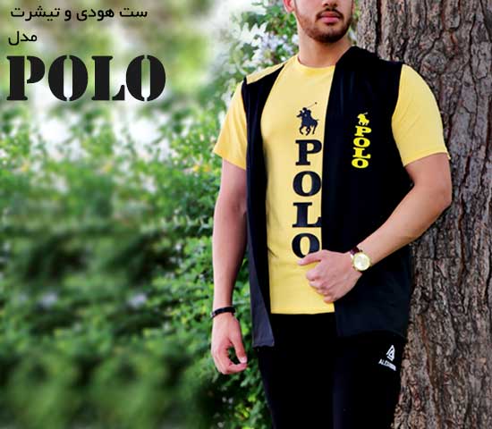 ست-هودی-و-تیشرت-مدل-polo