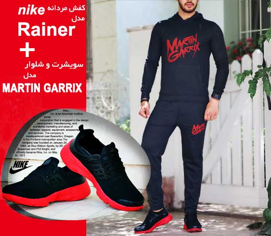 ست-سویشرت-و-شلوار--martin-garrix-و-کفش-nike-مدل-rainer