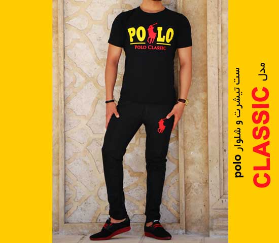 ست-تیشرت-وشلوار-polo-مدل-classic