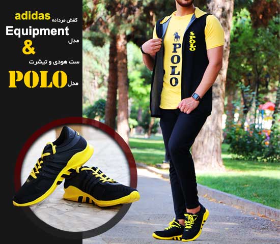 ست-هودی-و-تیشرت-polo-و-کفش-adidas-مدل-Equipment