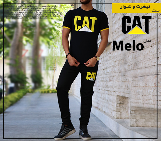 ست-تیشرت-و-شلوار-CAT-مدل-Melo