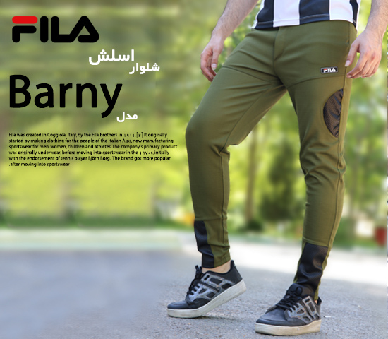 شلوار اسلش مردانه fila مدل Barny